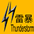Thunderstorm Warning