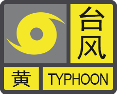 Yellow Warning of Typhoon