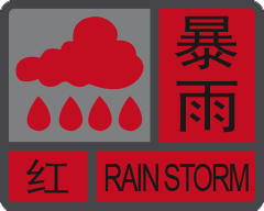 Red Warning of Rainstorm