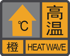 Orange Warning of Heat Wave