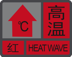Red Warning of Heat Wave