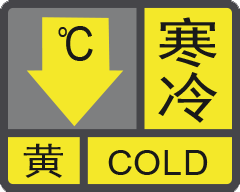 Yellow Warning of Cold