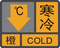 Orange Warning of Cold