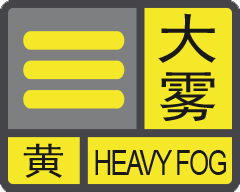 Yellow Warning of Heavy Fog