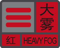 Red Warning of Heavy Fog