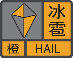Orange Warning of Hail