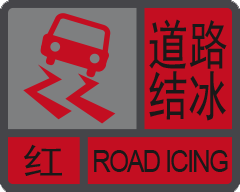 Red Warning of Road Icing