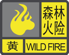 Yellow Warning of Wild Fire