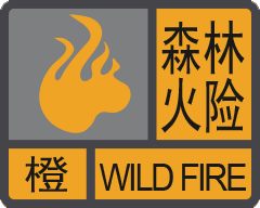 Orange Warning of Wild Fire