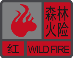 Red Warning of Wild Fire