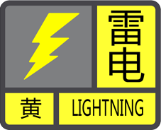 Yellow Warning of Lightning
