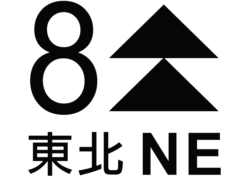Tropical Cyclone Signal No. 8NE