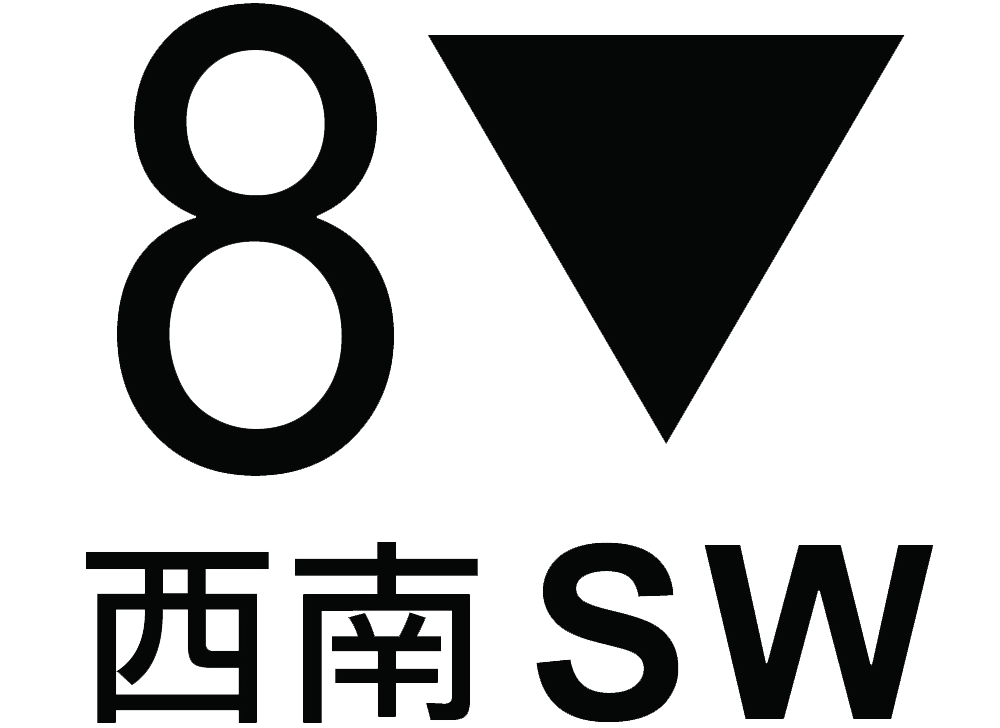 Tropical Cyclone Signal No. 8SW