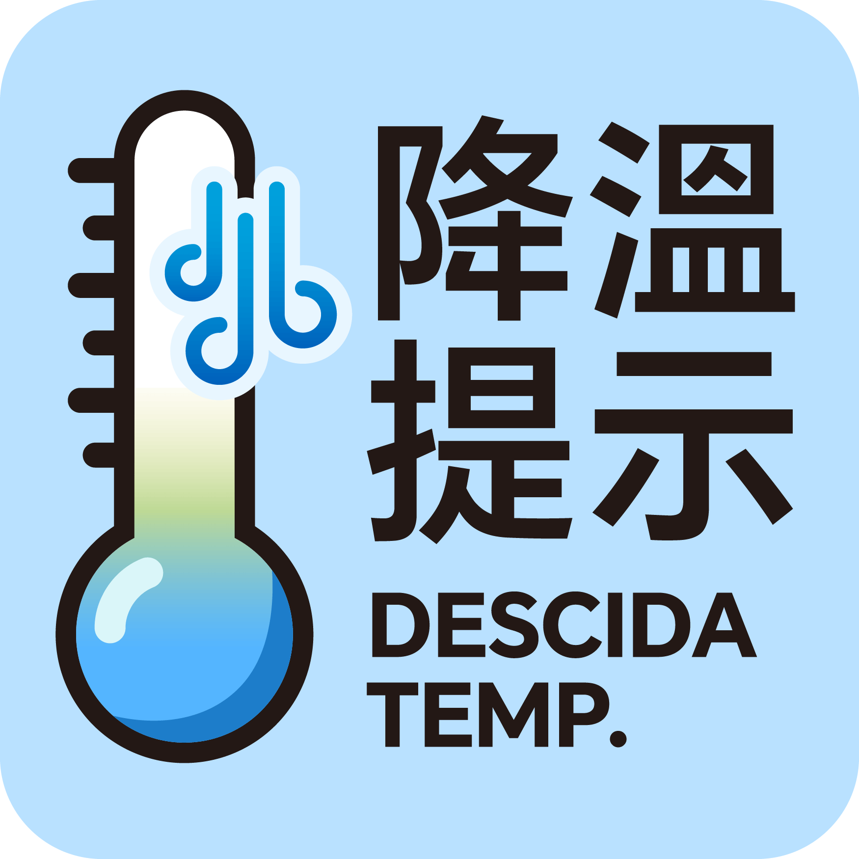 Temperature Drop Alert